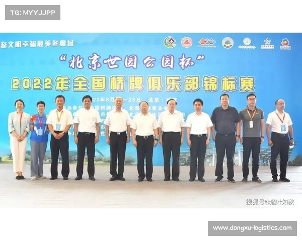 赛事与俱乐部合同(俱乐部举行赛事的参赛费用)