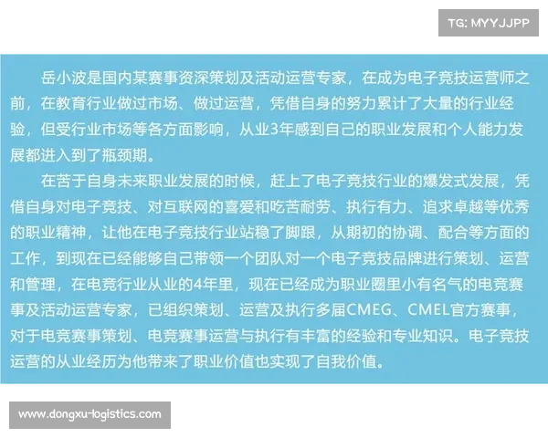 赛事策划部—赛事部运营瓶颈深度剖析与优化策略研究