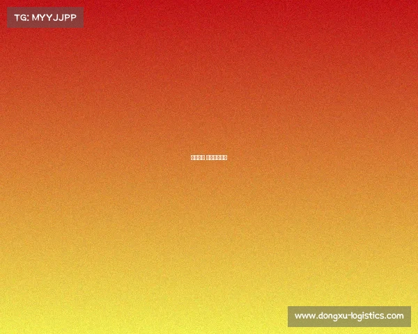 电竞比赛 南京赛点奥体